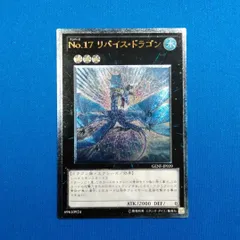 2025年最新】リバイス・ドラゴン レリーフの人気アイテム - メルカリ