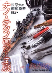 2025年最新】工廠の人気アイテム - メルカリ 