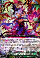 2025年最新】リアノーン・マスクスの人気アイテム - メルカリ