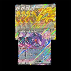 送料無料】 遊戯王 オベリスクの巨神兵 シク PSA10 PSA鑑定 G4