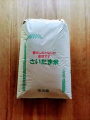 令和６年産売切れ・一等米【エコ梱包】【コシヒカリ 精米24kg】天然の資材と有機質肥料のみ使用【低農薬（80％以上削減）】 動物性堆肥不使用で育てられた 特別栽培米コシヒカリ