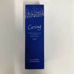 2025年最新】シャンソン化粧品の人気アイテム - メルカリ