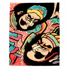 70年代 津軽凧 ねぶた凧絵 武者絵★大型96×55㎝ 昭和レトロ 津軽凧絵・ねぷた・ねぶた・No.200118-074・梱包サイズ60