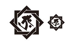 組合桝ステッカー　梵字　タラーク　ステッカー　大小セット