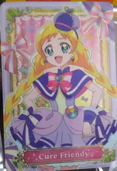 アニメ系トレカ/ノーマル/メタリック/わんだふるぷりきゅあ！　キラキラカードグミ～バトンタッチ～[2708924]　P02[ノーマル]：キュアフレンディ