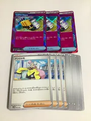 ハイパーアロマ　3枚　エーススペック　ace spec ＆選べるおまけカード,