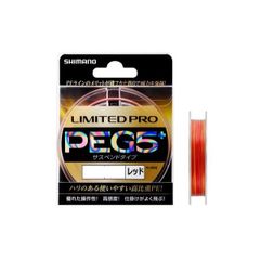 シマノ LIMITED PRO PEG5+ 1号 150m レッド 2個セット - メルカリ