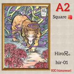 A2サイズ square【hir-01】Hiro兄。ダイヤモンドアート