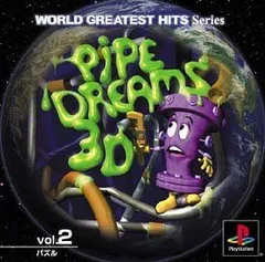 【中古】「非常に良い」WORLD GREATEST HITS Series Pipe Dream 3D