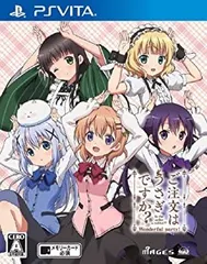 ご注文はうさぎですか?? Wonderful party! - PSVita