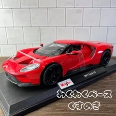 2025年最新】フォードgt 1/18の人気アイテム - メルカリ