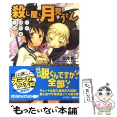 2025年最新】岡本_賢一の人気アイテム - メルカリ