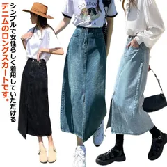 デニムスカート ロング レディース スカート デニム タイトスカート aライン タイト スリット ロングスカート ハイウエスト 薄手 春 夏 秋 ボトムス きれいめ 可愛い お洒落 無地 カジュアル #zyz8436