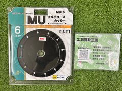 【未使用品】理研ダイヤモンド　マルチユースカッター　mu-6