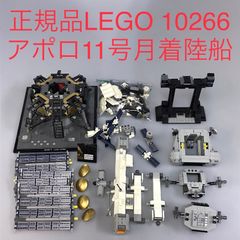 正規品 中古  レゴ ストレージボックス4個＋ケース2個＋未開封内袋 