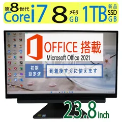 2024年最新】lavie desk all－in－one da770の人気アイテム - メルカリ