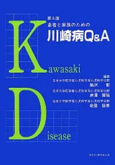 2023年最新】qサイエンスの人気アイテム - メルカリ