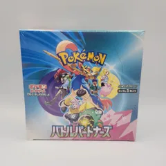 【新品未開封・シュリンク付き】ポケモンカード バトルパートナーズ 1BOX