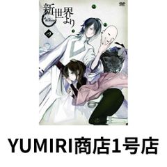 REIWA Shohei Otomo 大友昇平 イラスト集 平成聖母 - メルカリ