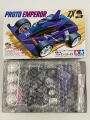 2025年最新】プロトエンペラーzxの人気アイテム - メルカリ