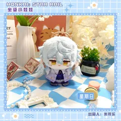 2026年最新】スターレイル ぬいぐるみ サンデーの人気アイテム - メルカリ