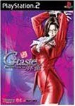 【中古】【非常に良い】彩京べすと G-taste麻雀 cm3dmju