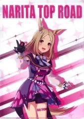 【中古】クリアファイル ナリタトップロード オリジナルA4クリアファイル 「ウマ娘 プリティーダービー×明治×ファミリーマート キャンペーン」 対象商品購入特典