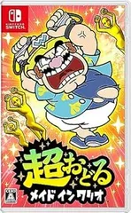 【中古】(未使用・未開封品)超おどる メイド イン ワリオ -Switch
