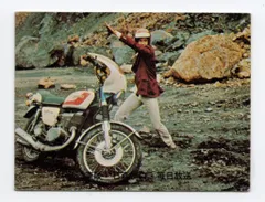 2025年最新】旧仮面ライダーカード本郷猛の人気アイテム - メルカリ