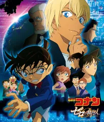 【CD】劇場版 名探偵コナン 『ゼロの執行人』 オリジナル・サウンドトラック