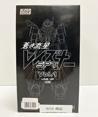 2023年最新】スーパーミニプラ 蒼き流星SPTレイズナー Vol.1の人気