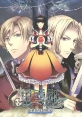 【中古】アニメムック ≪コンシューマゲーム書籍≫ 黒雪姫 スノウ・マジック 豪華版特製冊子