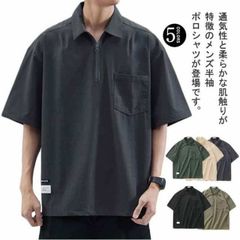メンズ ポロシャツ 半袖 夏 Tシャツ 大きサイズ 体型カバー ジッパー付き ゆったり ポケット付き 前ハーフジッパー UVケア 紫外線対策 tシャツ クルーネック スポーツ 吸汗速乾 吸水速乾 薄手#yz6806