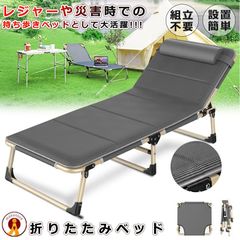 yadocari】車中泊用ベッド本体 カーベッド 組み立て不要！持ち運び簡単