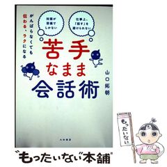 中古】 小倉の合格漢文決めて25 / 小倉 勇三 / 旺文社 - メルカリ