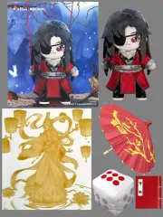 2026年最新】天官賜福 ぬいぐるみ 20cmの人気アイテム - メルカリ