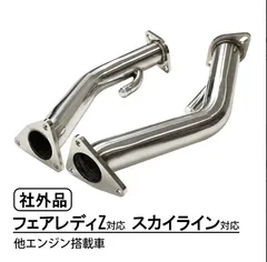 (川崎発直接お取引値下げ可能)CKV36 パワークラフト マフラー 直接お取引値下げ可能)CKV36 パワークラフト マフラー （v36