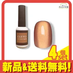 CLETO lampmag ランプマグセット lamp mag set | CLETO