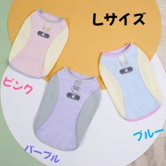 2025 新品 L ワンちゃん メッシュ　夏用　日焼け防止　涼しい 伸縮性