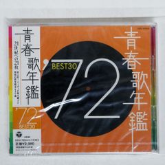 帯 国内盤 VA/青春歌年鑑 '72 BEST 30/COLUMBIA COCA70253 CD □