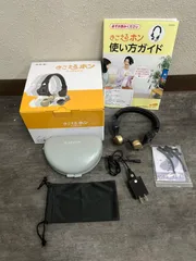 きこえるホン お役立ち万能ケース付　WEB限定 ロイヤルブルー 新品未使用品 耳に入れない集音器『きこえるホン』のWEB限定カラー「ロイヤル