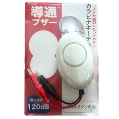 LP-works 導通ブザー ホワイト 大音量120dB 弱電工事 簡単検査 ワニ口クリップ LR44電池付属 カラビナキーチェーン 25155