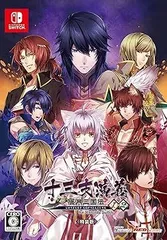 【中古】(非常に良い)十三支演義 偃月三国伝1・2 for Nintendo Switch 特装版