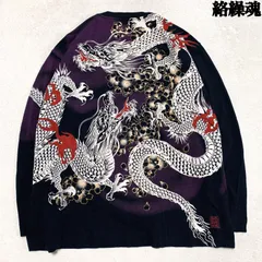 絡繰魂 ロングスリーブTシャツ 長袖カットソー ロンT 刺繍 プリント 和柄 龍 渦 桜吹雪 4Lサイズ ブラック 黒 KARAKURI TAMASHII カラクリタマシイのサムネイル