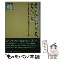 2024年最新】イスクラ産業の人気アイテム - メルカリ