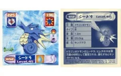 2025年最新】シール烈伝 弐千の人気アイテム - メルカリ