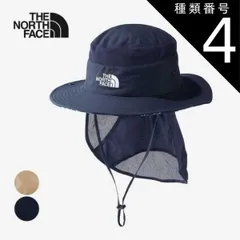 種類4：UN/KL(54-56cm) ザ・ノース・フェイス キッズ ハット THE NORTH FACE NNJ02317 K NV SUNSHIELD HAT キッズノベルティ サンシールドハット 帽子 キャンプ アウトドア (240228)