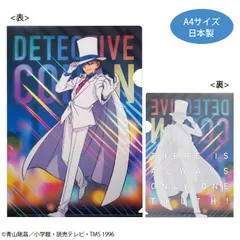 【新品・公式】名探偵コナン ホログラムクリアファイル(Citylights キッド) 公式グッズ colleize コレイズ