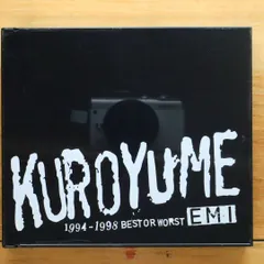 希少☆未使用品　1994年　黒夢カレンダー　12枚綴り 黒夢/フォー・ディア｜Yahoo!フリマ（旧PayPayフリマ）