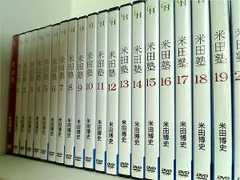 2025年最新】米田博史の人気アイテム - メルカリ